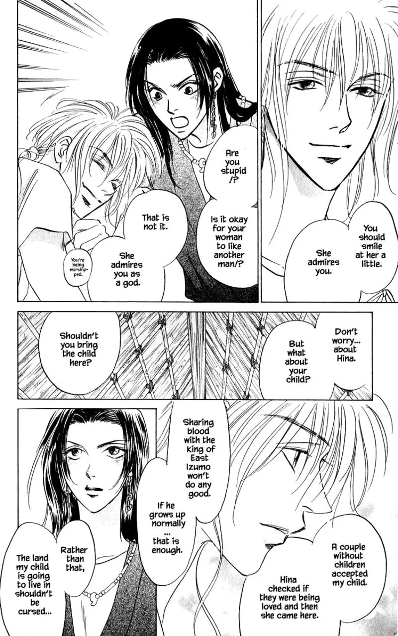 Yakumo Tatsu Chapter 82.2 page 11