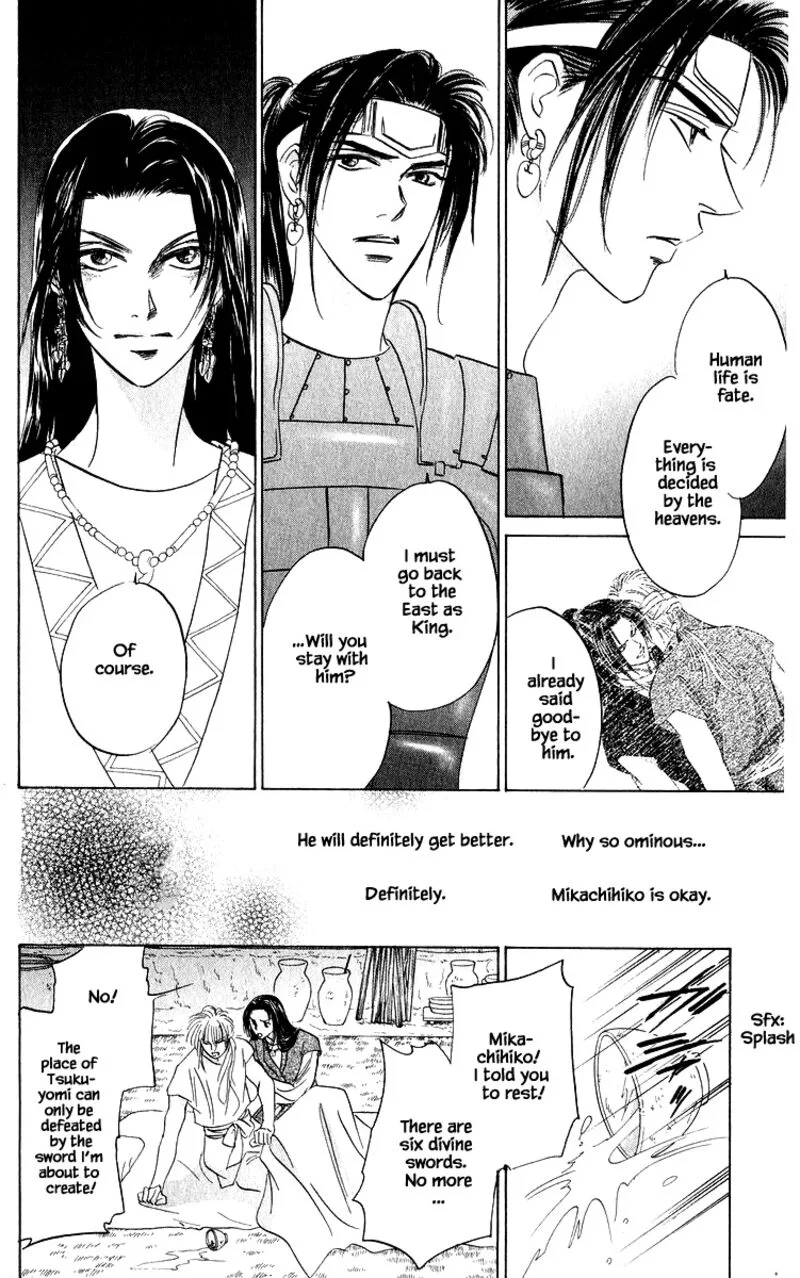 Yakumo Tatsu Chapter 82.2 page 7