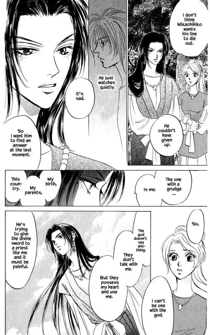 Yakumo Tatsu Chapter 82.2 page 15