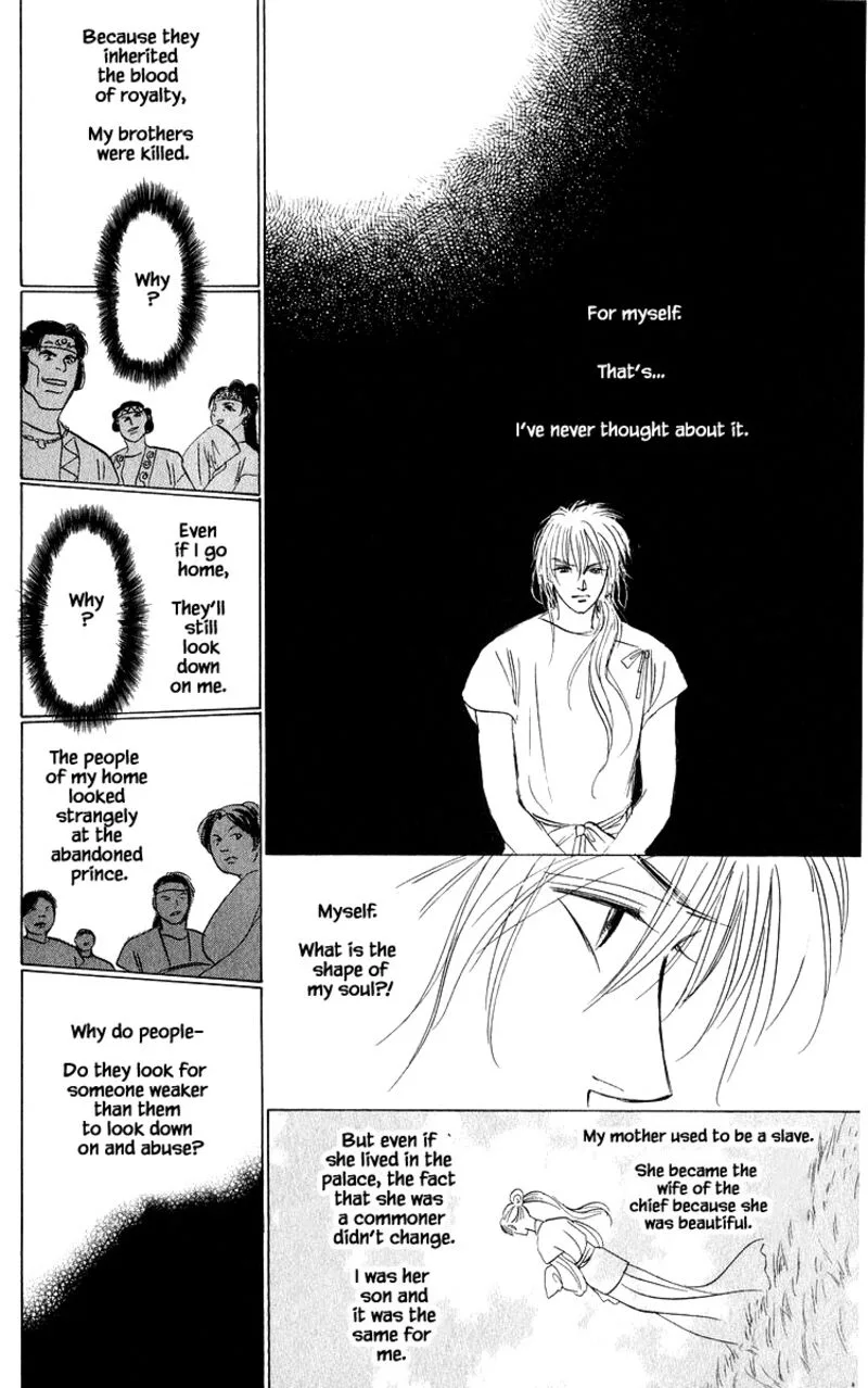 Yakumo Tatsu Chapter 82.2 page 17