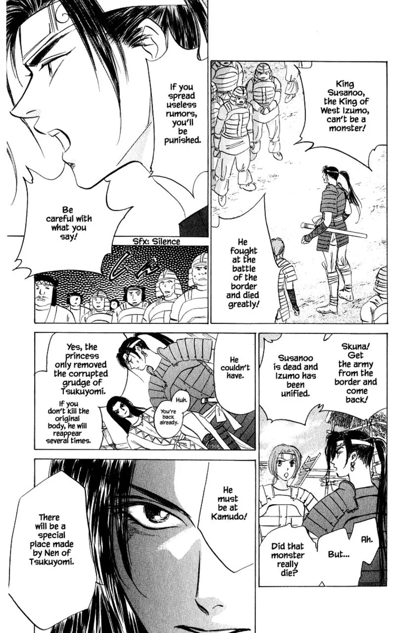 Yakumo Tatsu Chapter 82.2 page 2