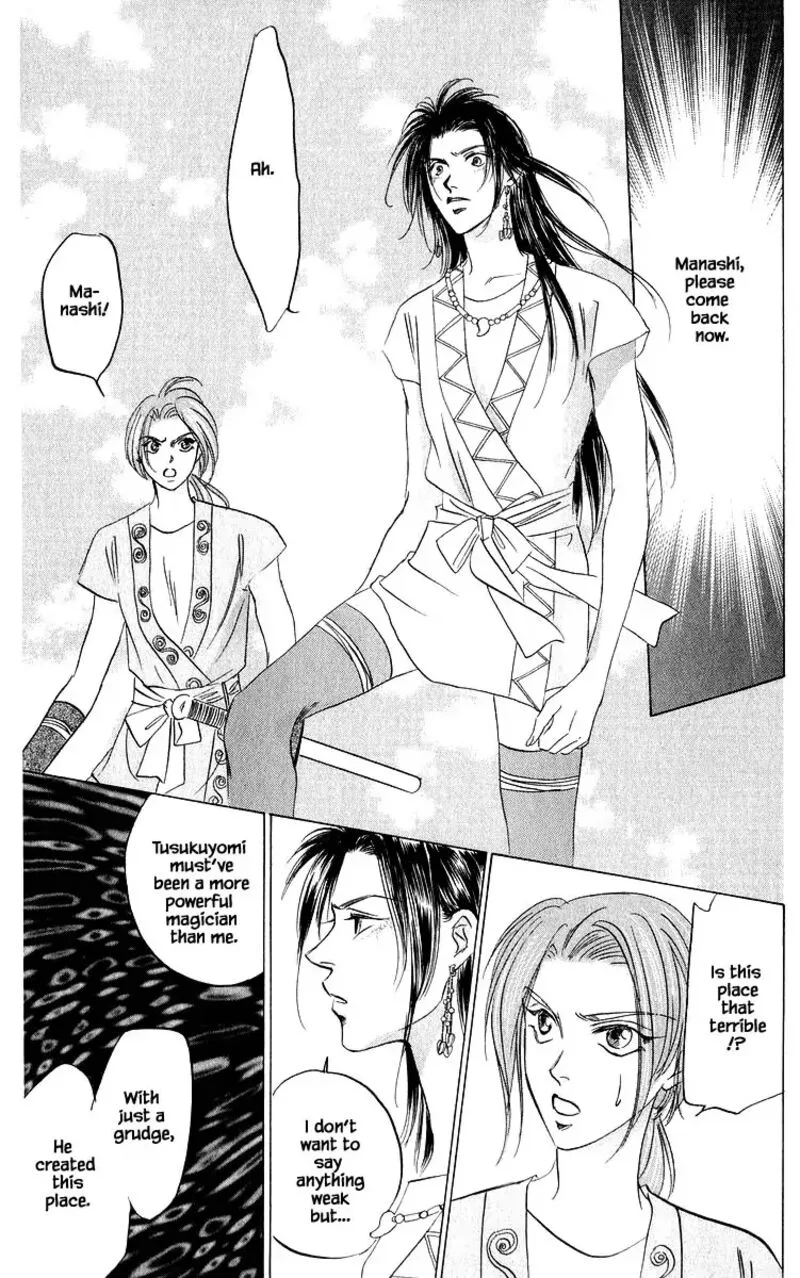 Yakumo Tatsu Chapter 82.3 page 5