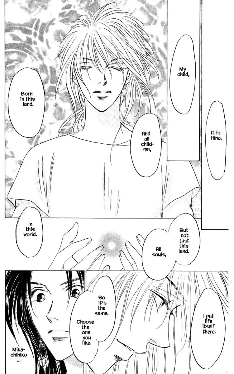 Yakumo Tatsu Chapter 82.3 page 9