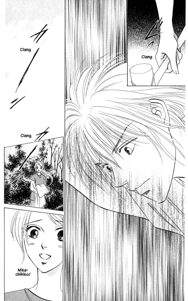 Yakumo Tatsu Chapter 82.3 page 4