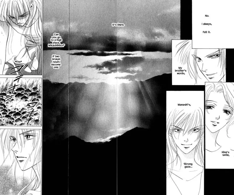 Yakumo Tatsu Chapter 82.3 page 3