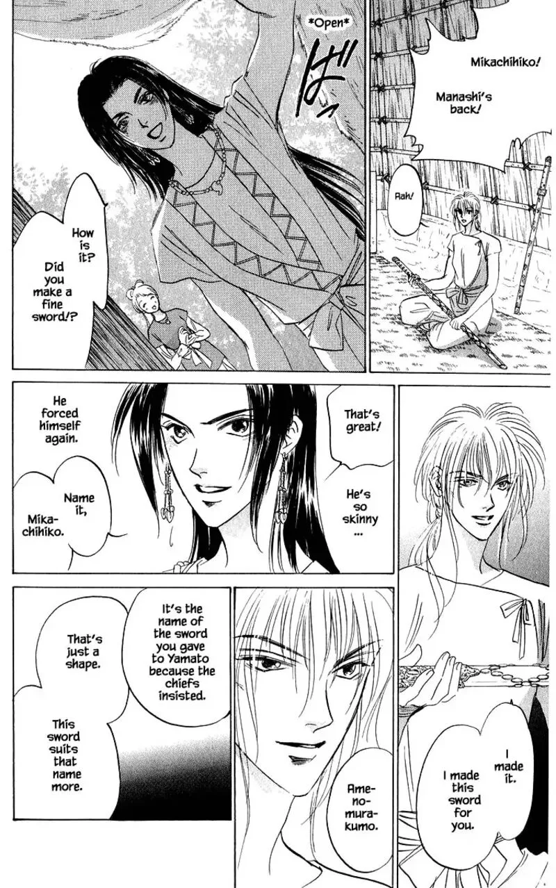 Yakumo Tatsu Chapter 82.3 page 7