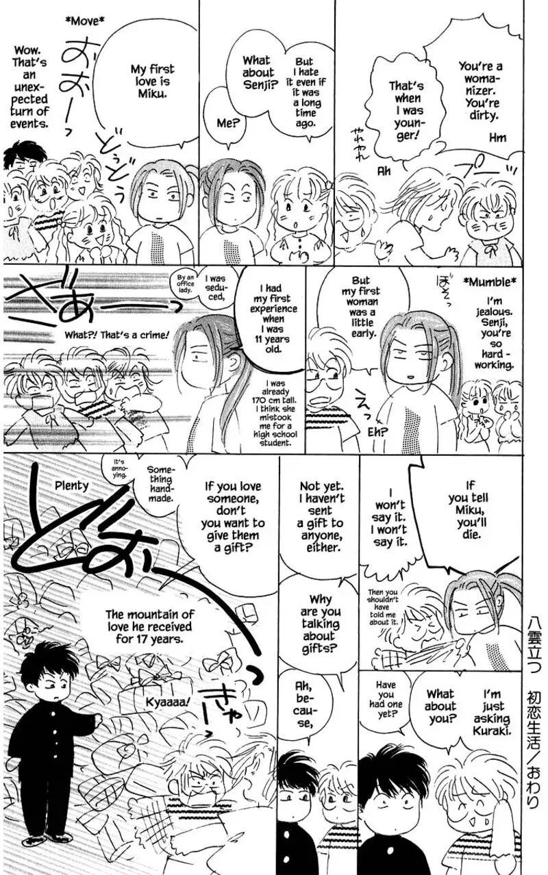 Yakumo Tatsu Chapter 82.3 page 16