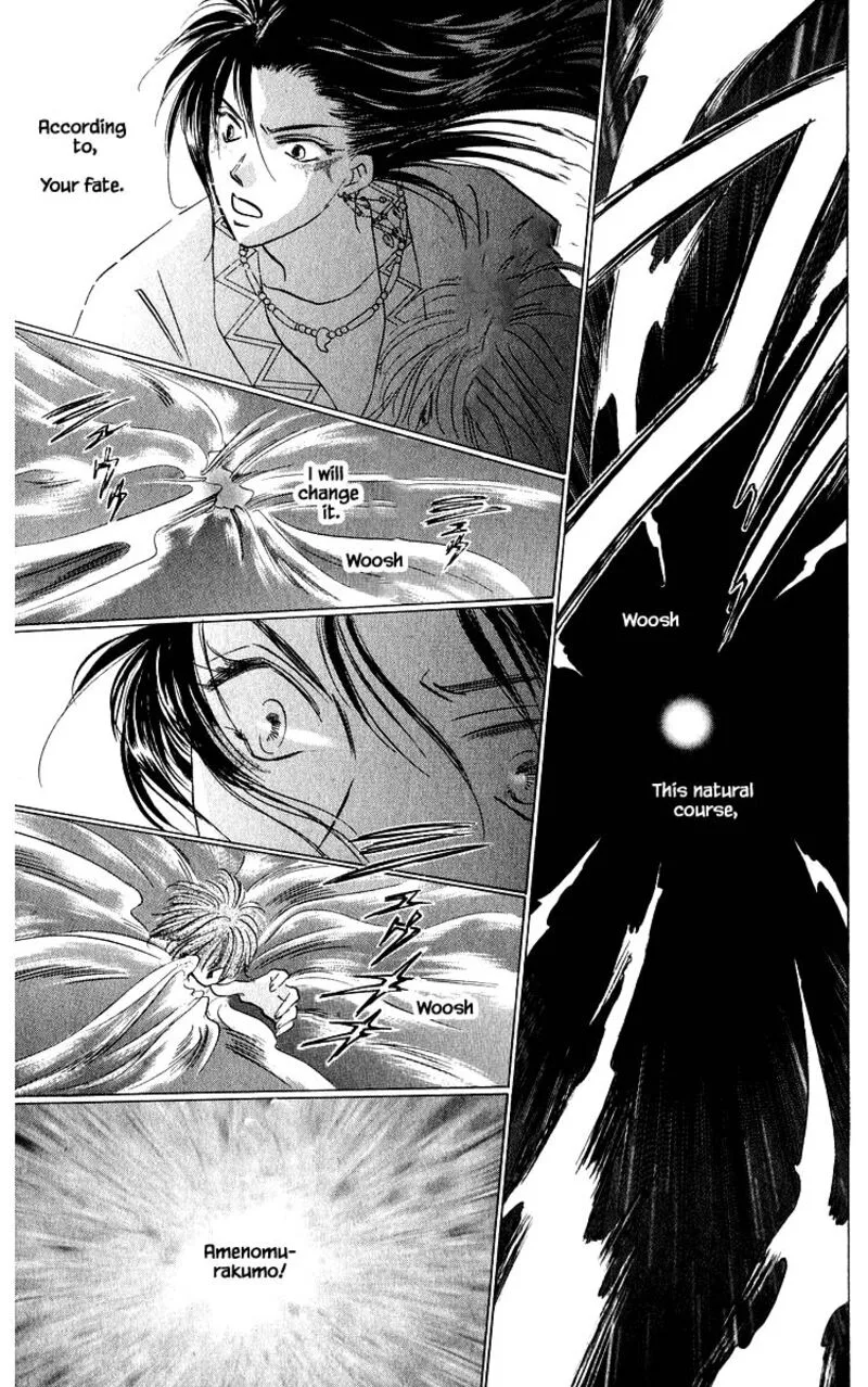 Yakumo Tatsu Chapter 83.1 page 17
