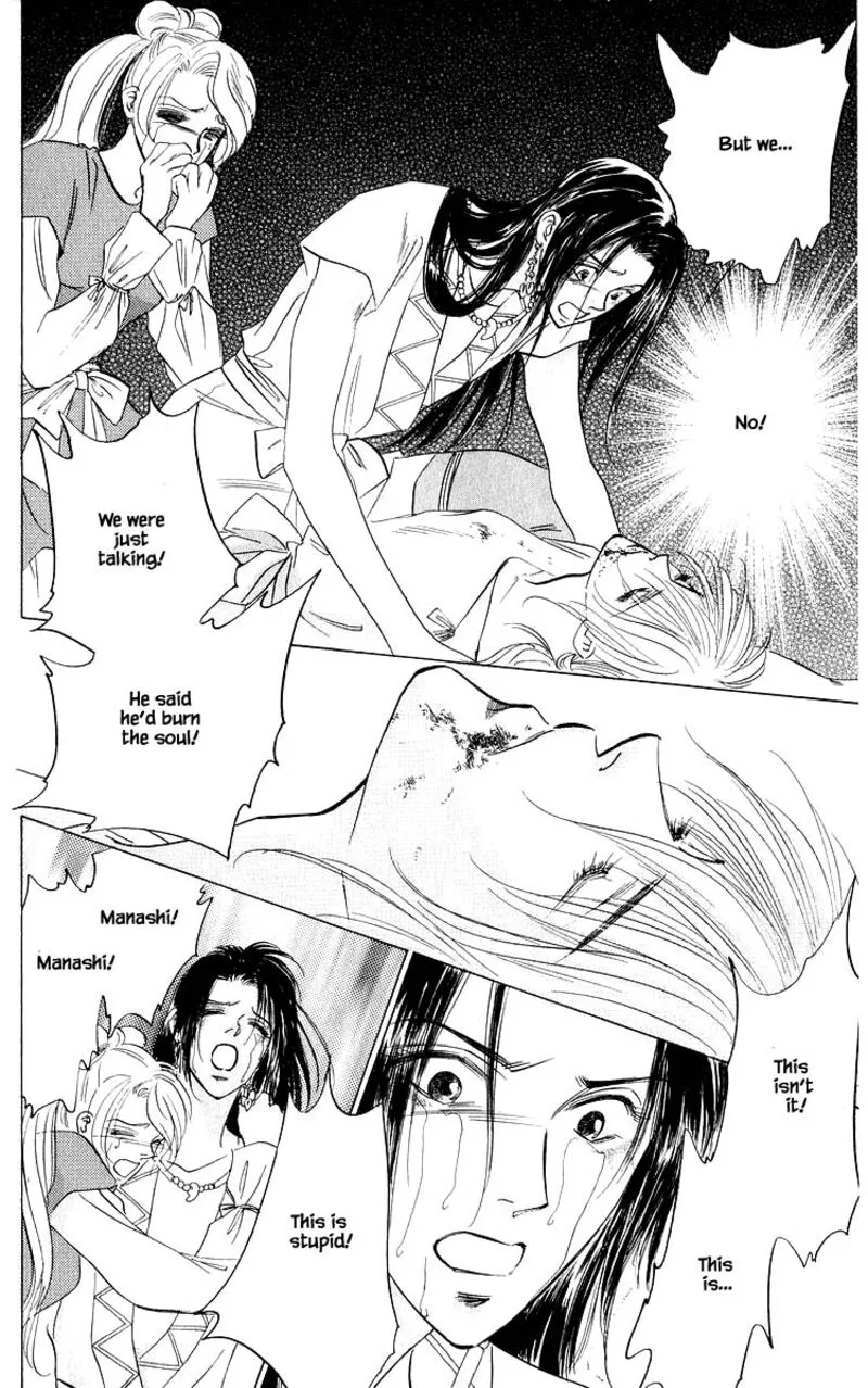 Yakumo Tatsu Chapter 83.1 page 8