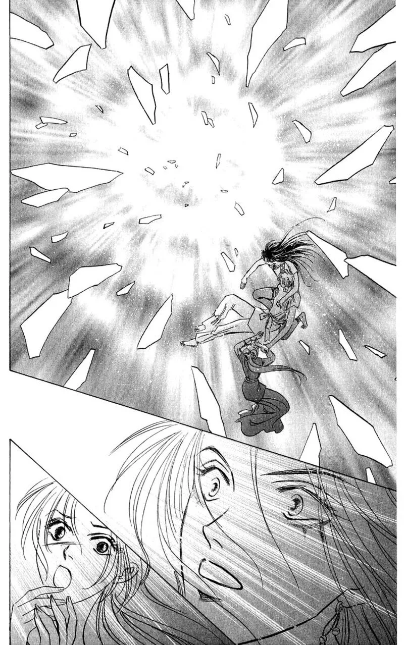 Yakumo Tatsu Chapter 83.1 page 12
