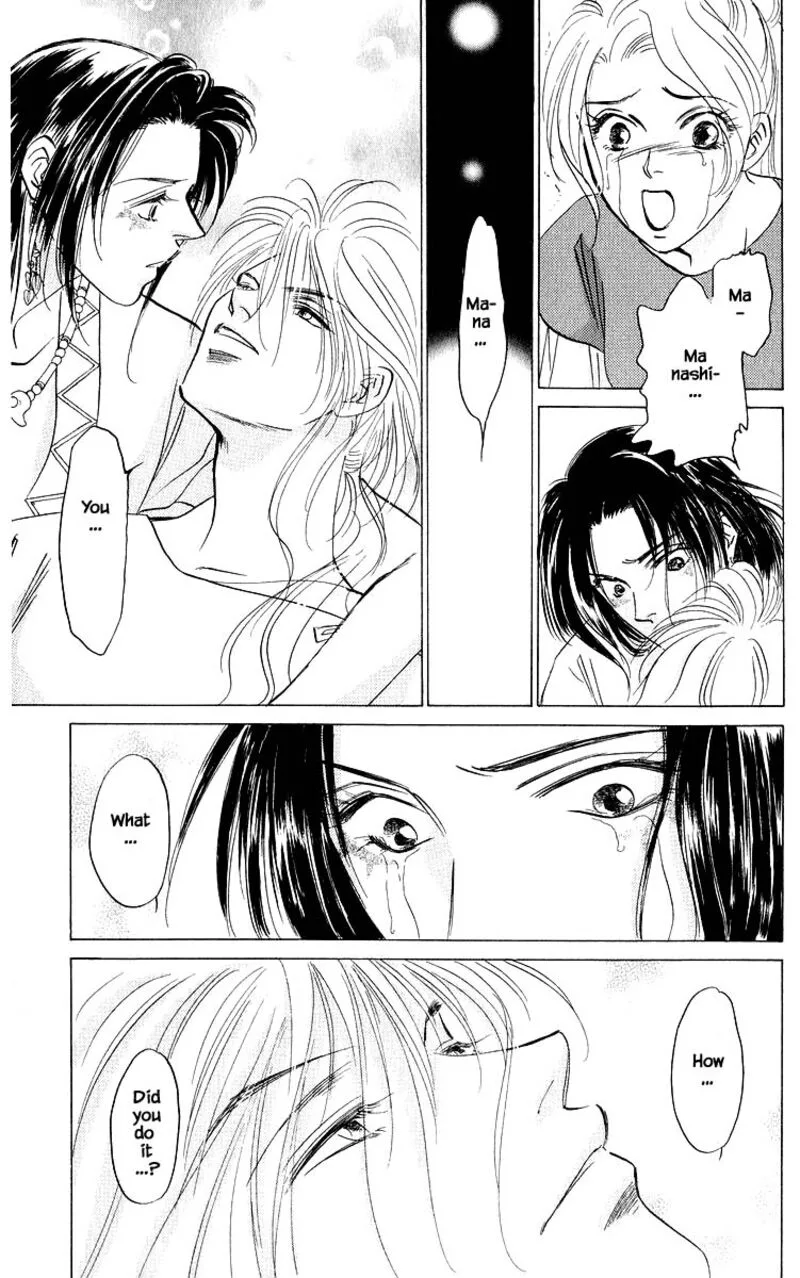Yakumo Tatsu Chapter 83.1 page 21