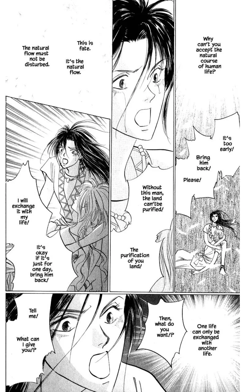 Yakumo Tatsu Chapter 83.1 page 14