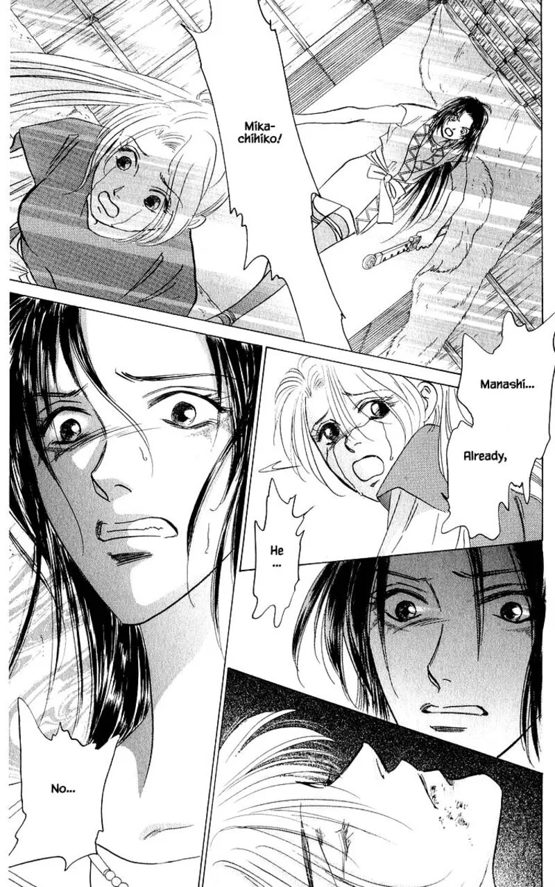 Yakumo Tatsu Chapter 83.1 page 7