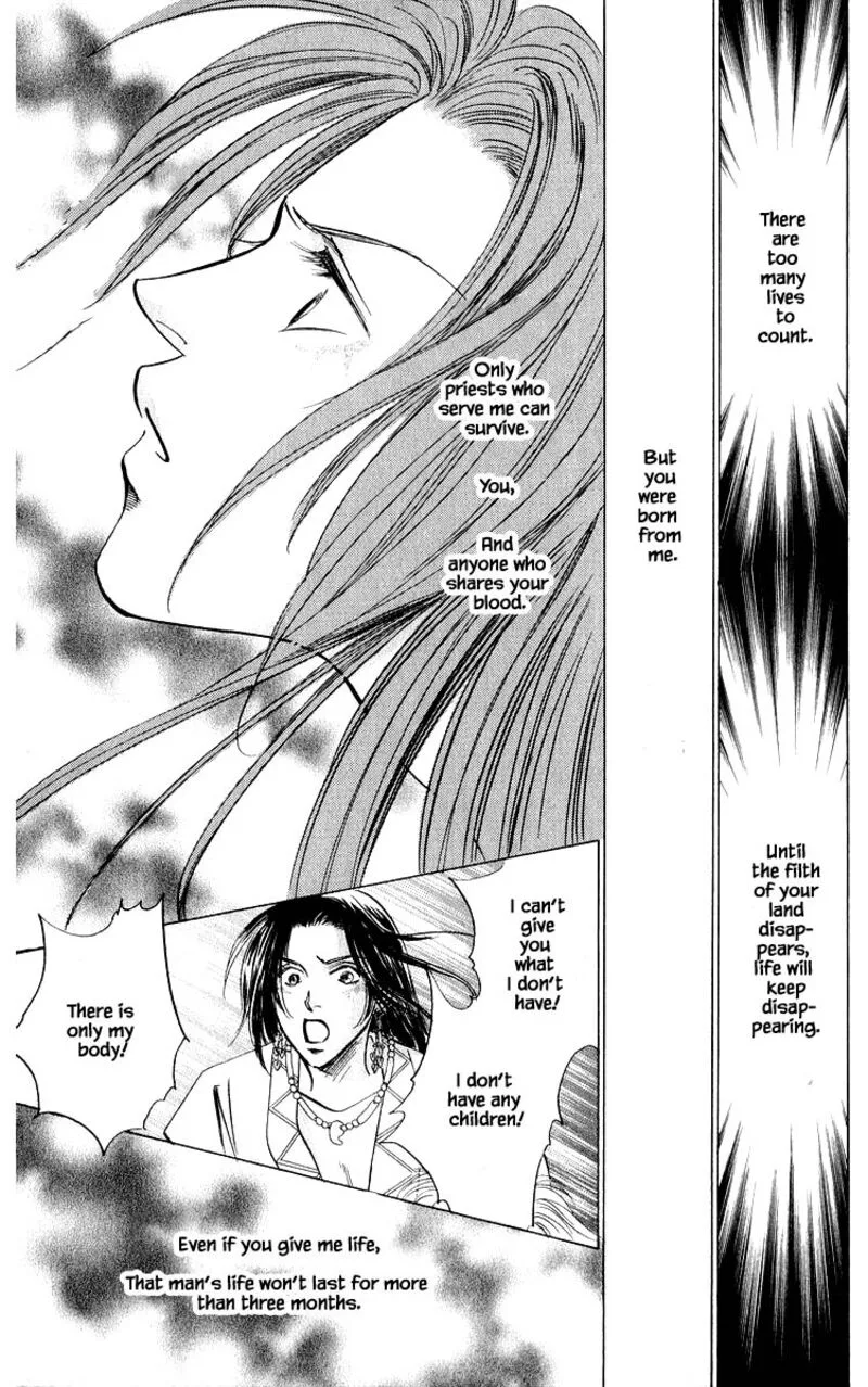 Yakumo Tatsu Chapter 83.1 page 15