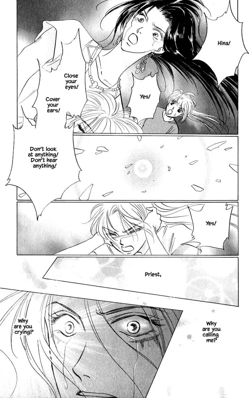 Yakumo Tatsu Chapter 83.1 page 13