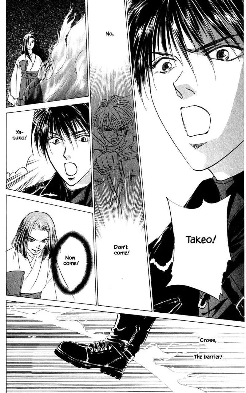 Yakumo Tatsu Chapter 83.1 page 23