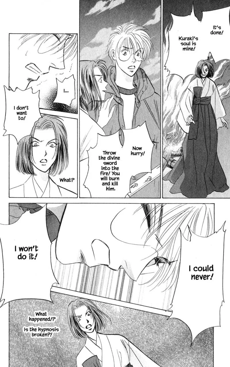 Yakumo Tatsu Chapter 83.2 page 1