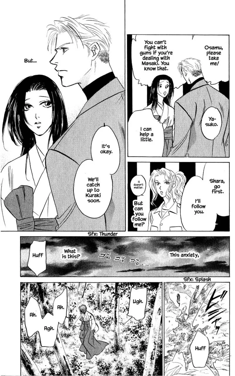 Yakumo Tatsu Chapter 83.2 page 14
