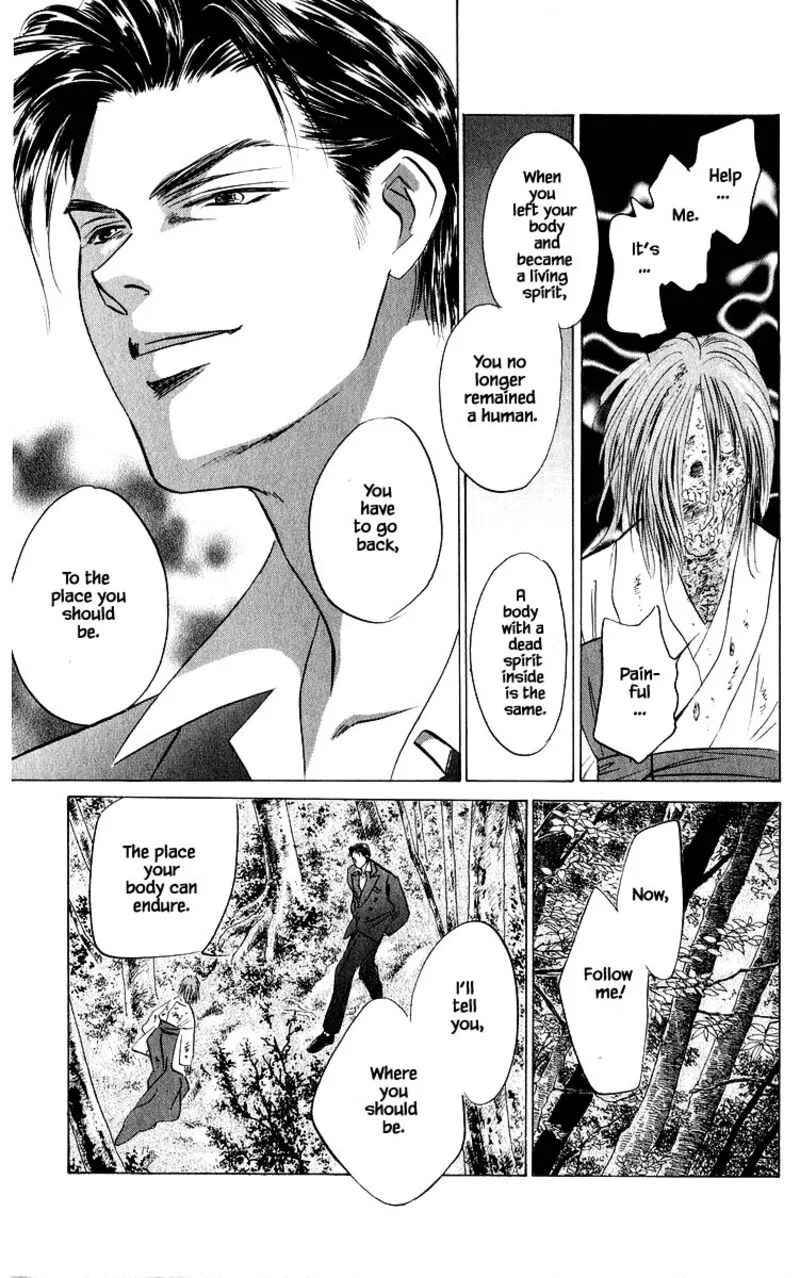Yakumo Tatsu Chapter 83.2 page 16