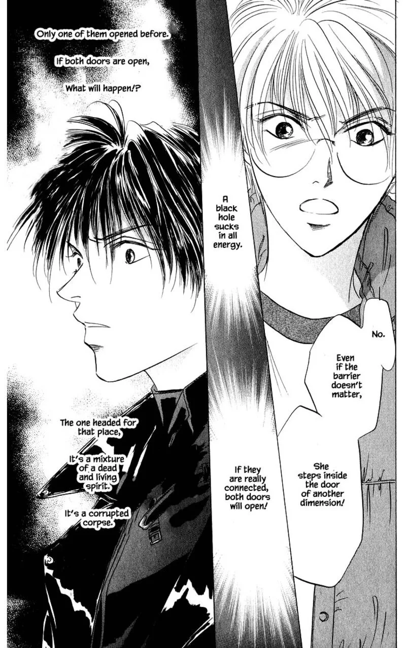 Yakumo Tatsu Chapter 83.2 page 20