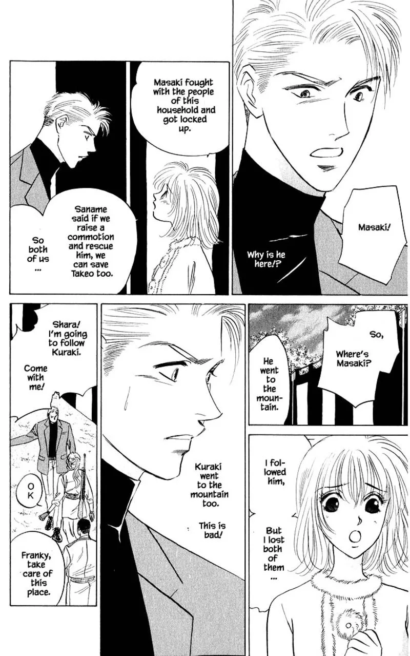 Yakumo Tatsu Chapter 83.2 page 13