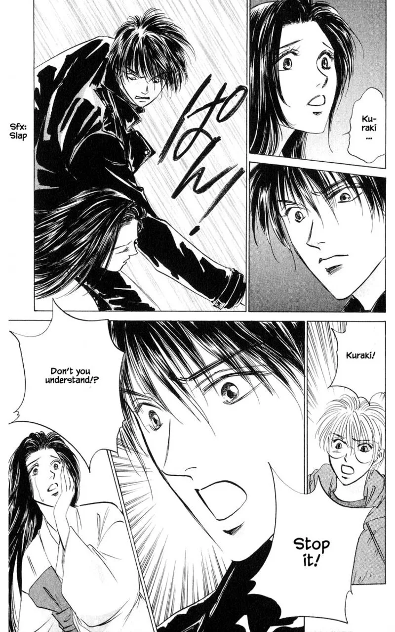 Yakumo Tatsu Chapter 83.2 page 8