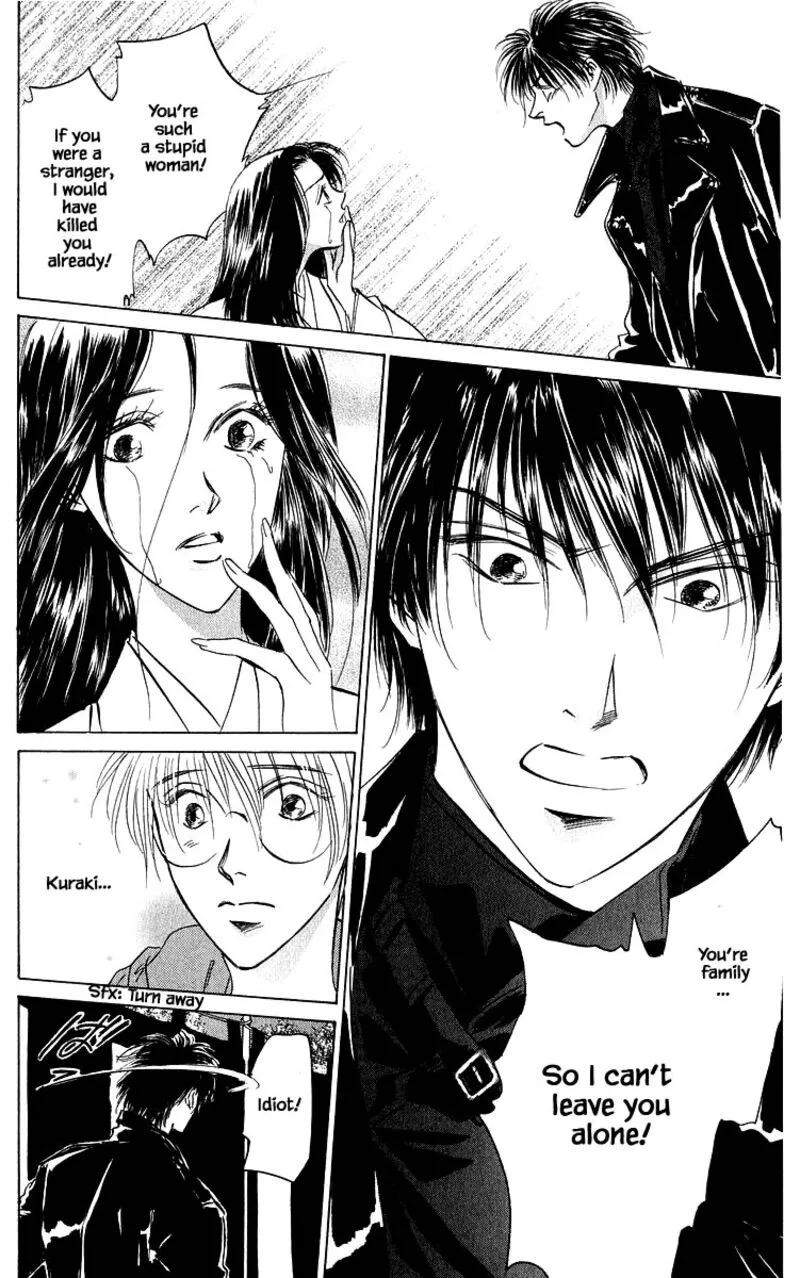 Yakumo Tatsu Chapter 83.2 page 9