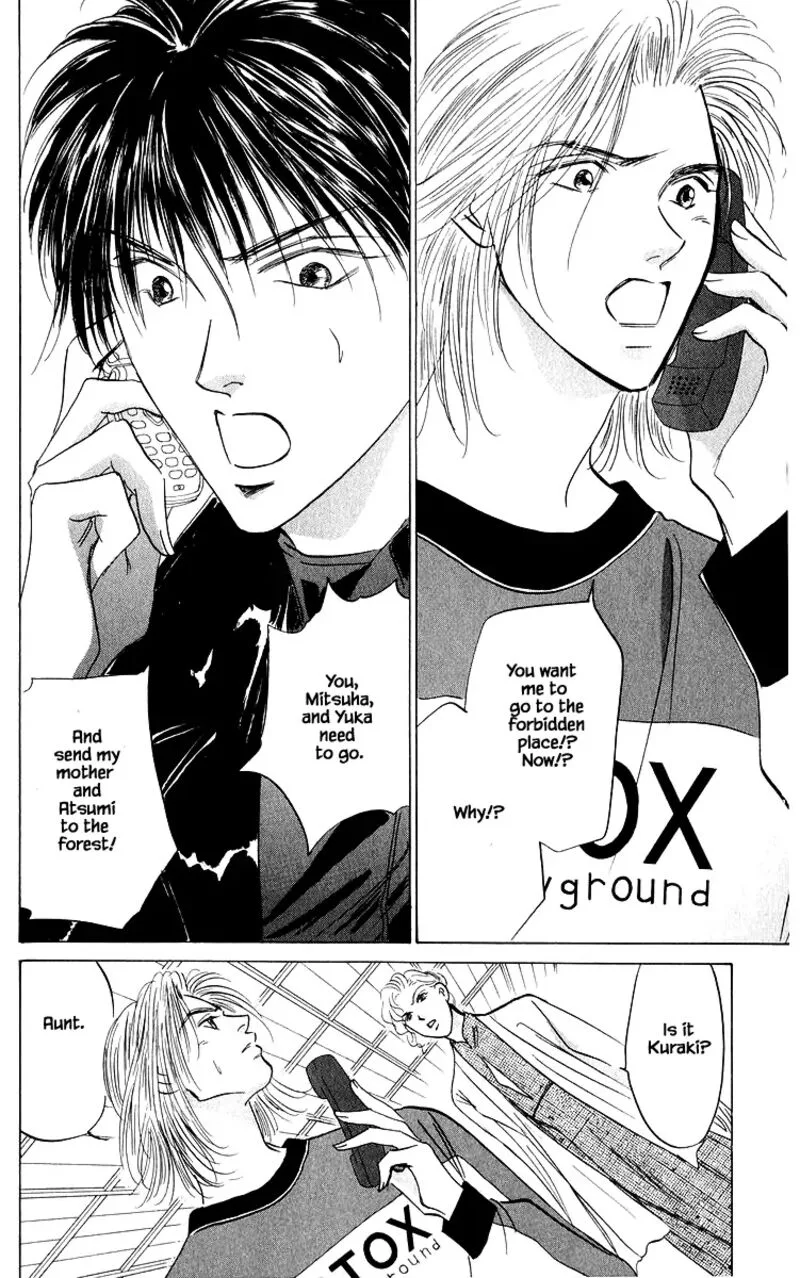 Yakumo Tatsu Chapter 84.1 page 2