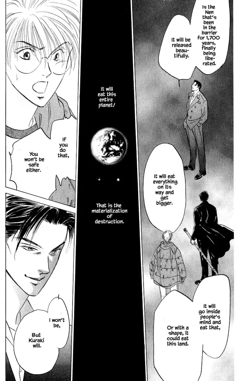 Yakumo Tatsu Chapter 84.1 page 18