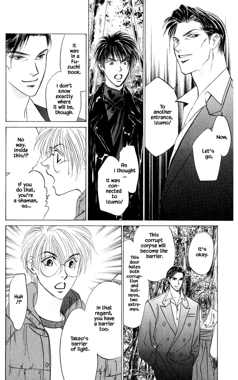 Yakumo Tatsu Chapter 84.1 page 16