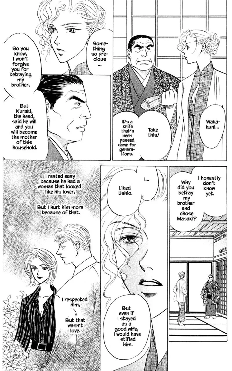 Yakumo Tatsu Chapter 84.1 page 5