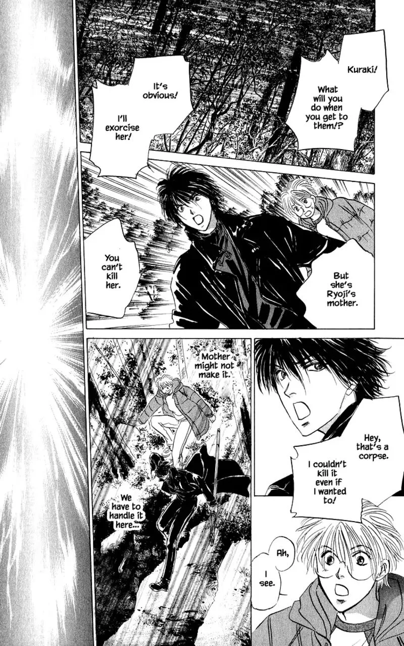 Yakumo Tatsu Chapter 84.1 page 8