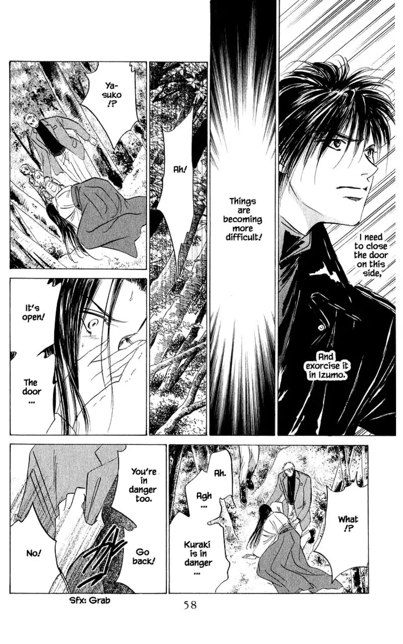 Yakumo Tatsu Chapter 84.1 page 12