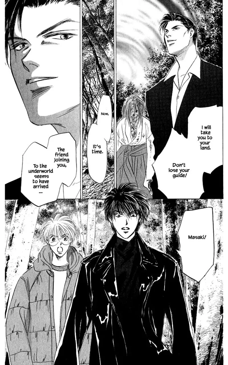 Yakumo Tatsu Chapter 84.1 page 15