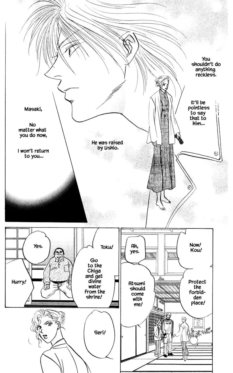 Yakumo Tatsu Chapter 84.1 page 9