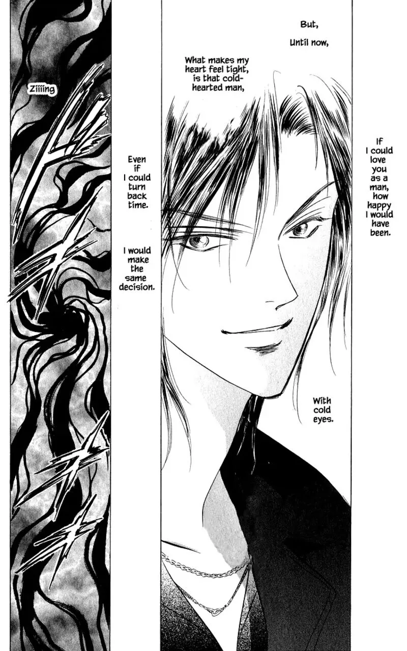 Yakumo Tatsu Chapter 84.1 page 6