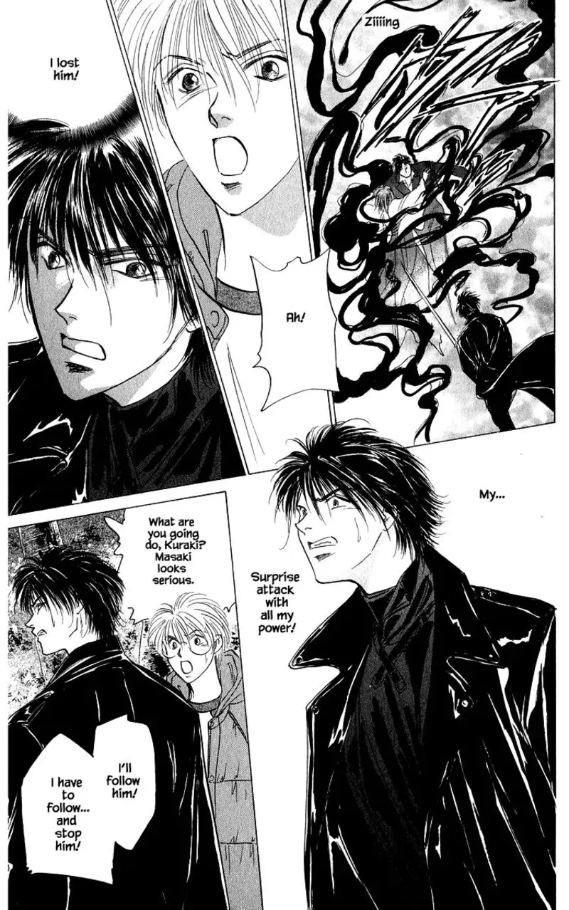 Yakumo Tatsu Chapter 84.2 page 2
