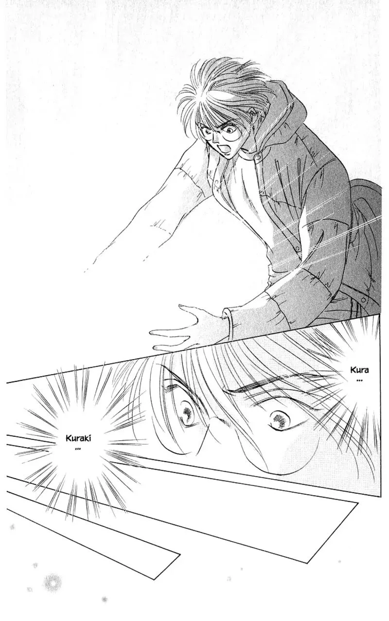 Yakumo Tatsu Chapter 84.2 page 17