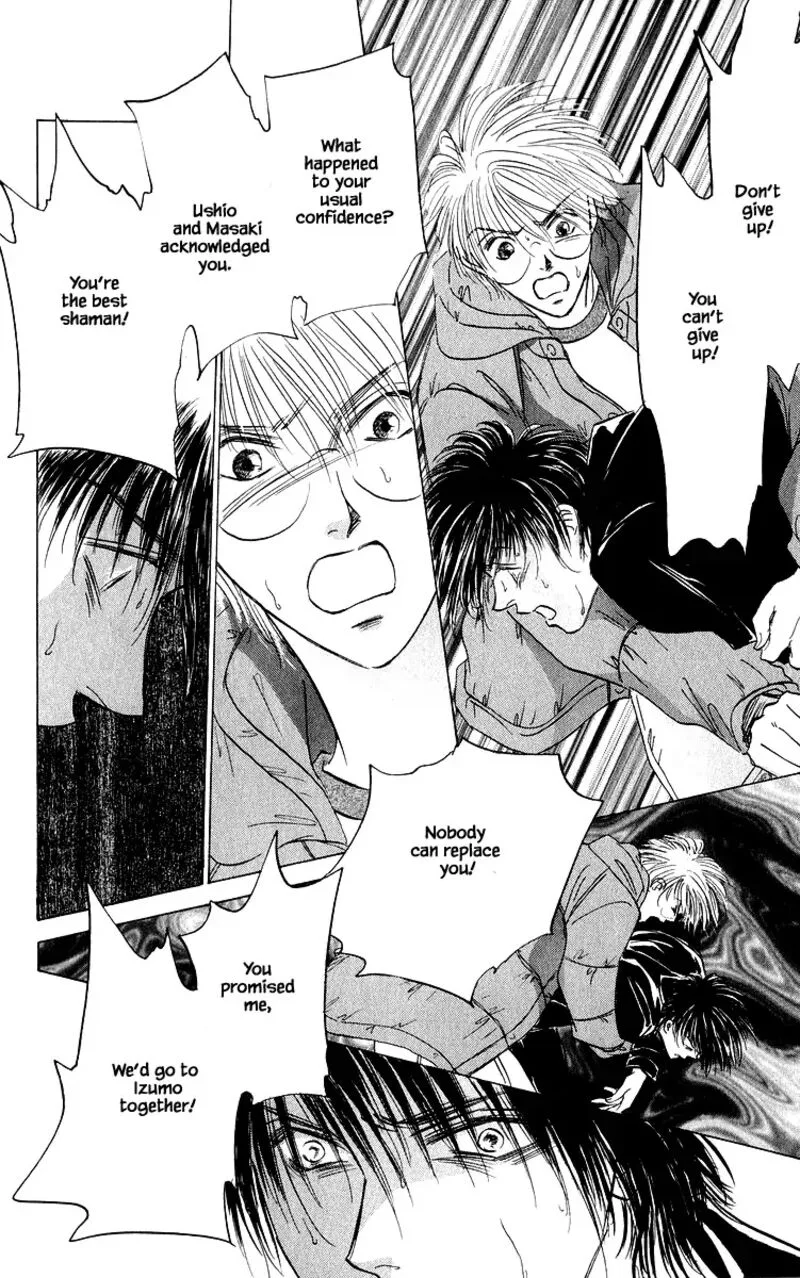 Yakumo Tatsu Chapter 84.2 page 14