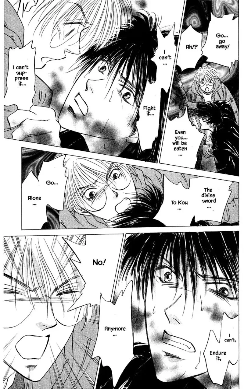 Yakumo Tatsu Chapter 84.2 page 13