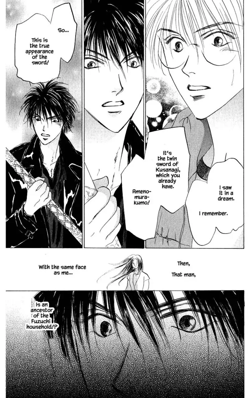 Yakumo Tatsu Chapter 84.3 page 17