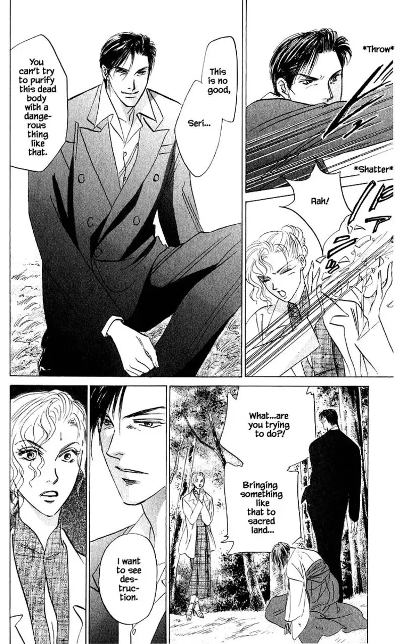 Yakumo Tatsu Chapter 84.3 page 15