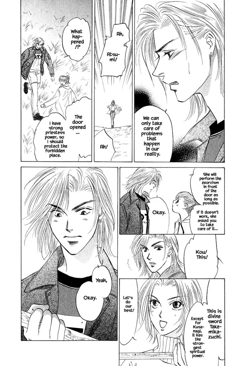 Yakumo Tatsu Chapter 85.1 page 11