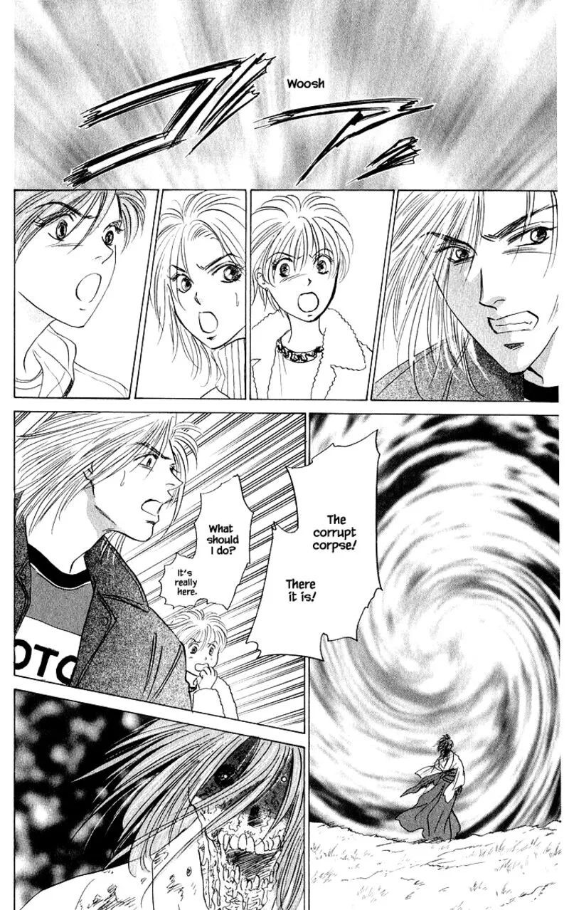 Yakumo Tatsu Chapter 85.1 page 12