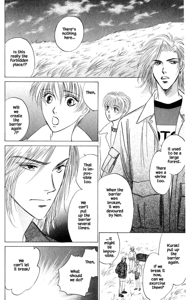 Yakumo Tatsu Chapter 85.1 page 10
