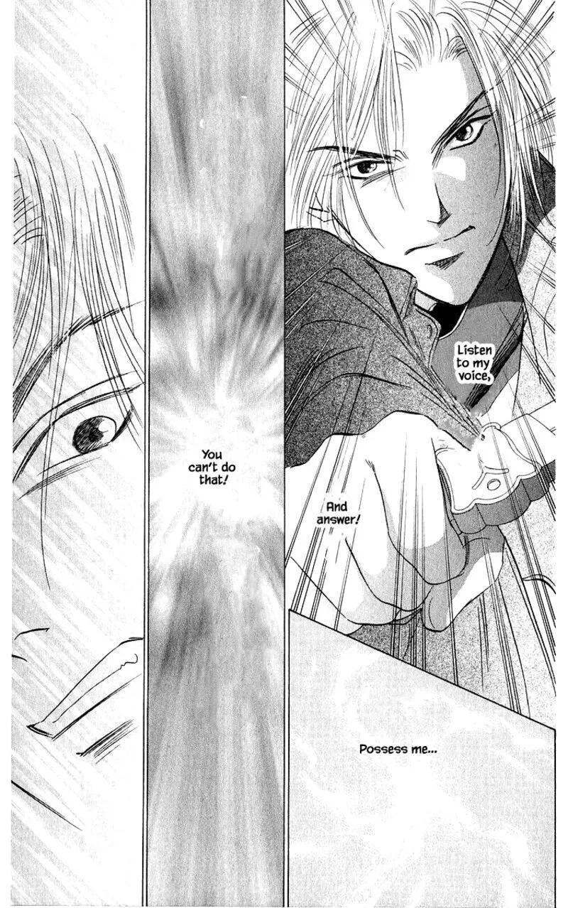 Yakumo Tatsu Chapter 85.1 page 15