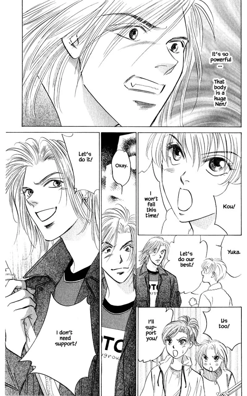 Yakumo Tatsu Chapter 85.1 page 13