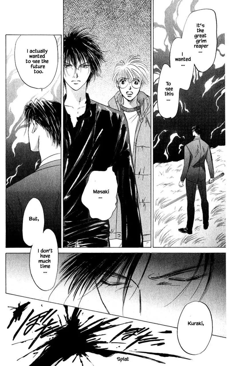 Yakumo Tatsu Chapter 85.2 page 4