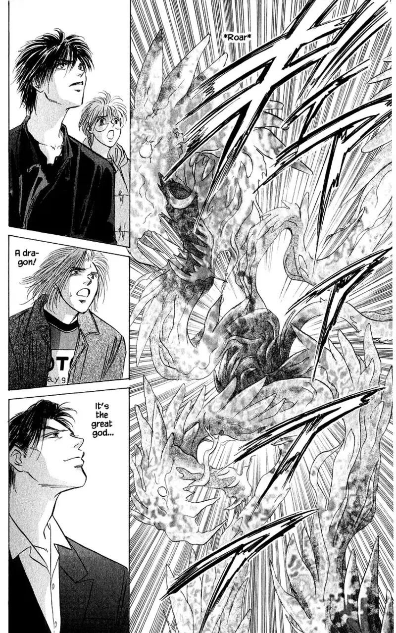 Yakumo Tatsu Chapter 85.2 page 3
