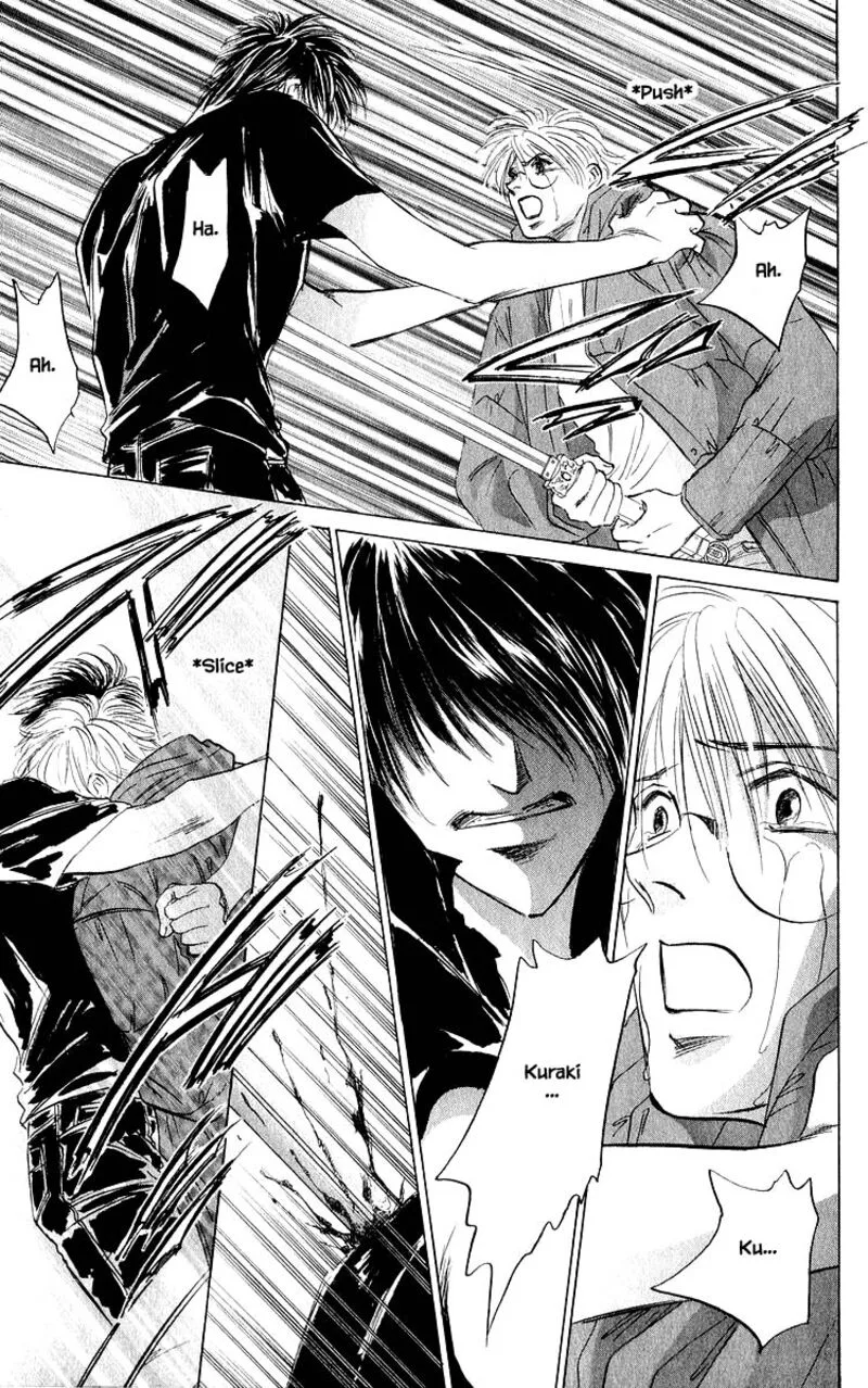 Yakumo Tatsu Chapter 86.1 page 8
